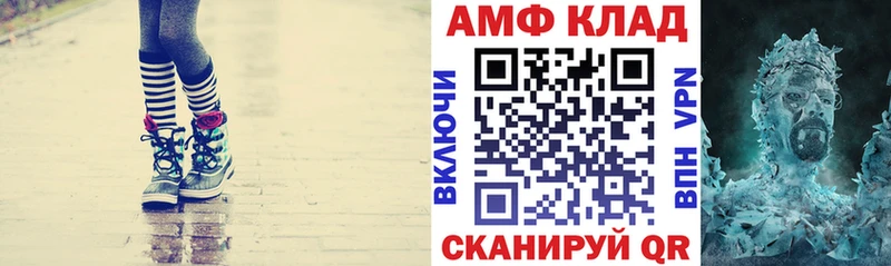 цена наркотик MEGA сайт Amphetamine 97% Кемь