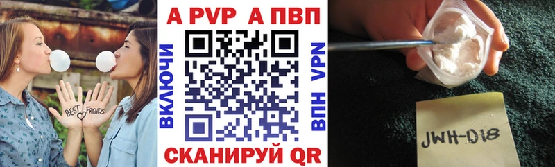 А ПВП мука  Кемь 