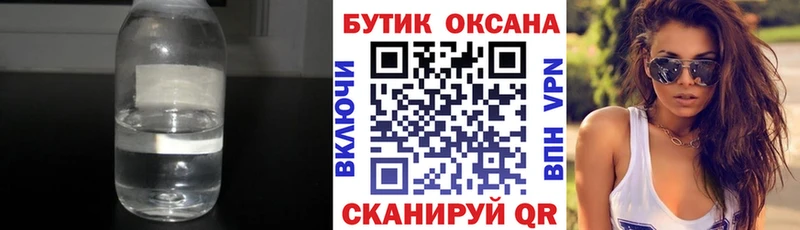 гидра рабочий сайт  Кемь  БУТИРАТ GHB 