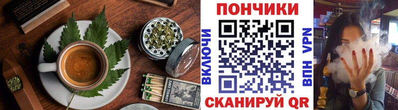 Canna-Cookies конопля Кемь