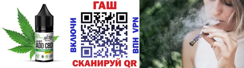 Еда ТГК марихуана  Кемь 