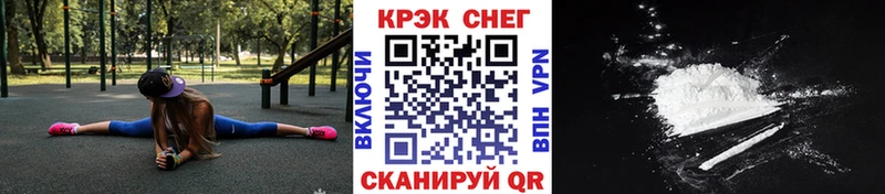 COCAIN VHQ Кемь