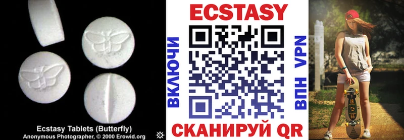 Ecstasy таблы  как найти закладки  Кемь 
