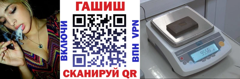 Гашиш гарик  где найти   shop какой сайт  Кемь  hydra как зайти 