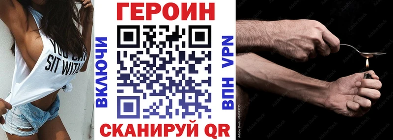 ГЕРОИН хмурый  OMG сайт  Кемь 