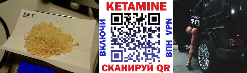 Кетамин VHQ Кемь