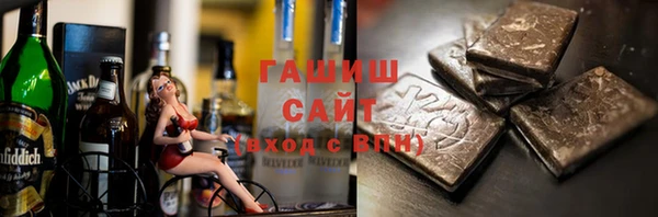 стафф Балабаново