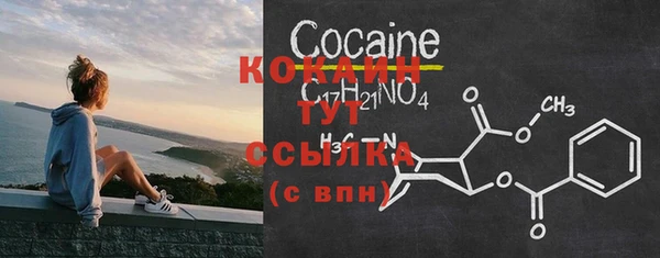 стафф Балабаново