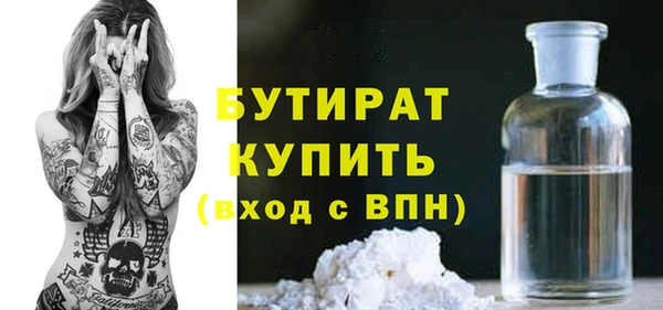 ECSTASY Балахна
