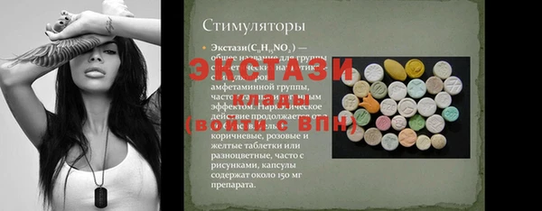 спиды Баксан