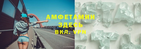 ECSTASY Балахна