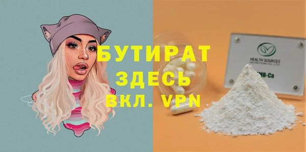 спиды Баксан