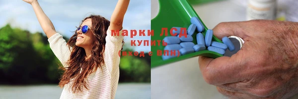 экстази Аркадак