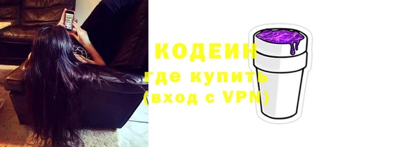 ECSTASY Балахна
