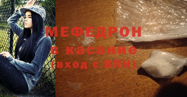 а пвп мука Армянск