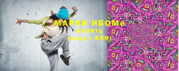 стафф Балабаново