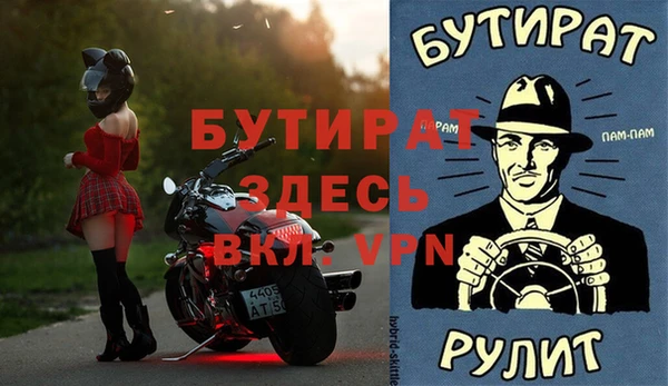 спиды Баксан