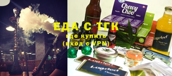 стафф Балабаново
