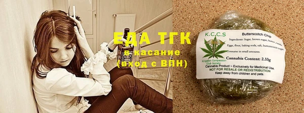 наркотики Арсеньев