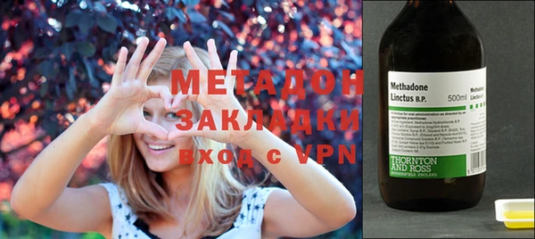наркотики Арсеньев