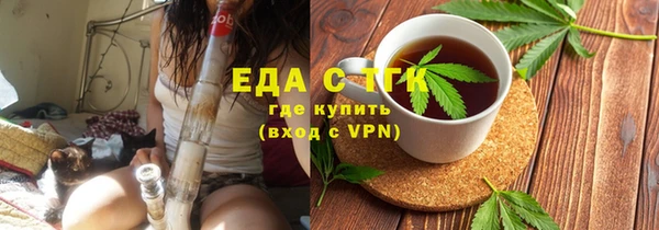 а пвп мука Армянск