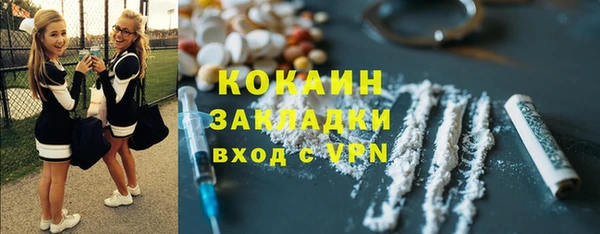 стафф Балабаново