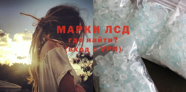 ECSTASY Балахна