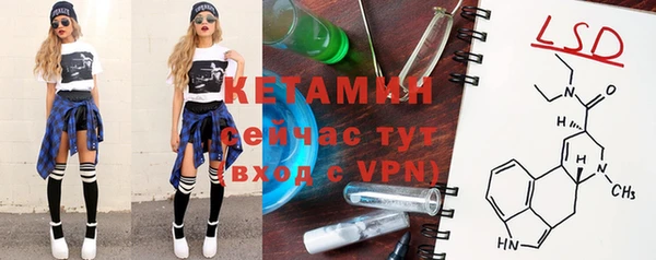 экстази Аркадак