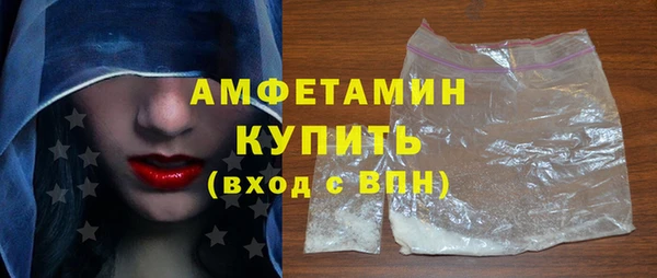 наркотики Арсеньев