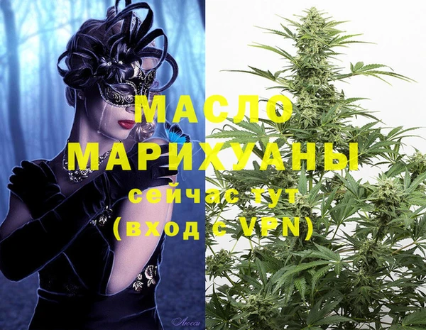 ECSTASY Балахна