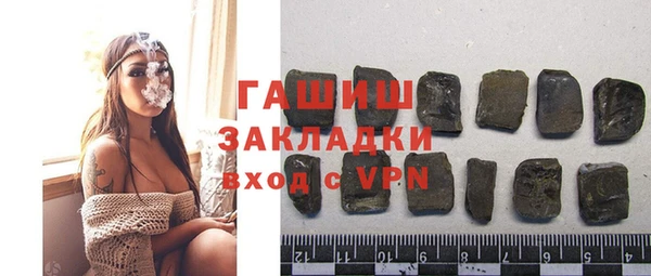 экстази Аркадак