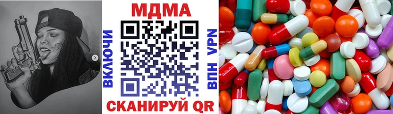 МДМА Molly  OMG вход  Кемь 
