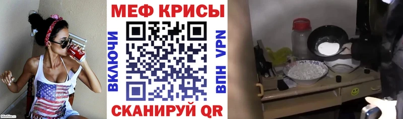 Меф кристаллы Кемь