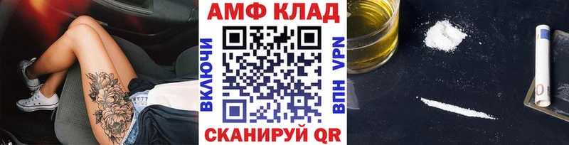 цена   Кемь  МЕТАМФЕТАМИН мет 