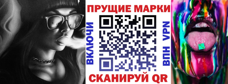 Наркотические марки 1,8мг  Кемь 