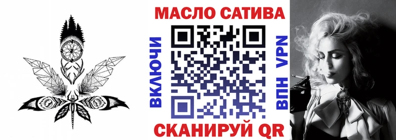 Дистиллят ТГК гашишное масло  Кемь 