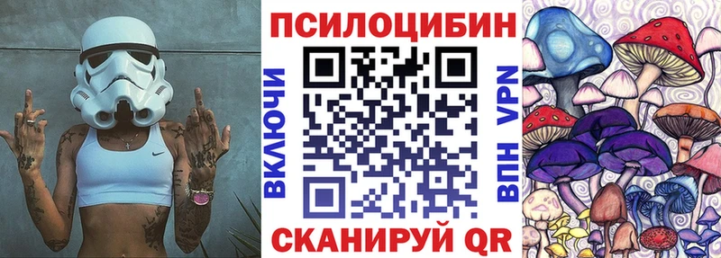mega tor  наркошоп  Кемь  Галлюциногенные грибы Cubensis 
